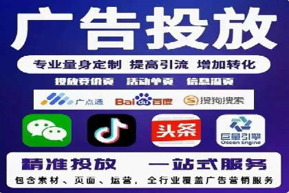 深度剖析：信息流广告优化如何助力品牌增长